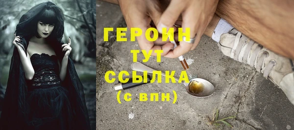 MDMA Инсар